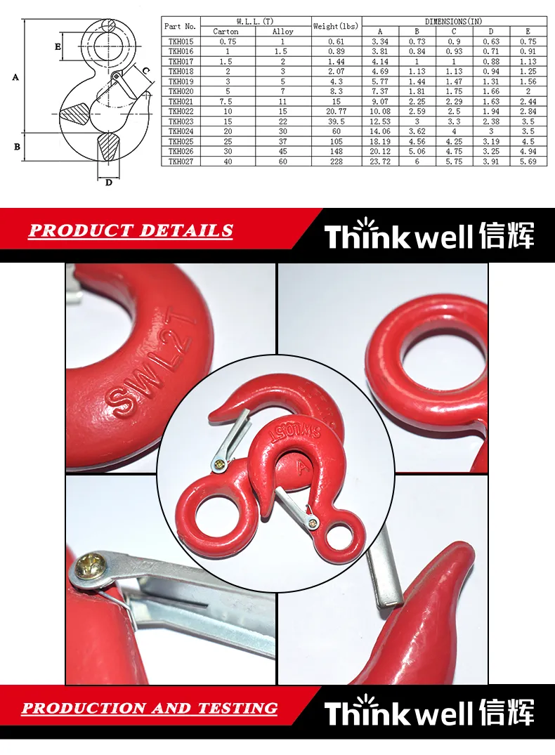 320A Forged Lifting Hoist Hook with Latch