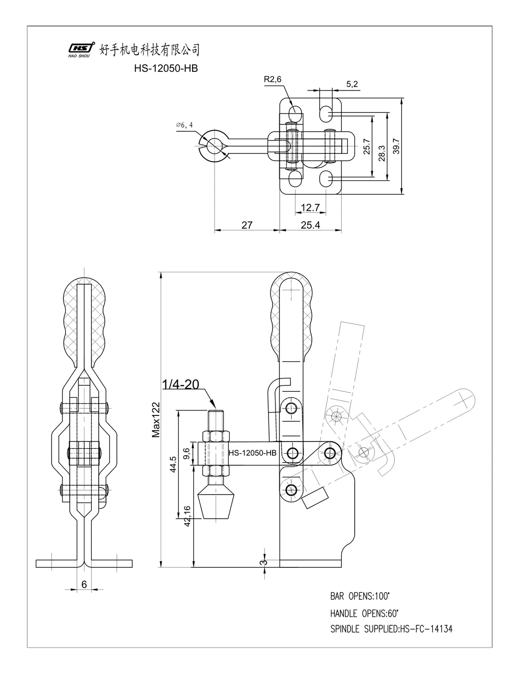 Haoshou HS-12050-Hb Quick Clamp Manufacturer Steel Galvanized Vertical Typle Hold Down Clamps