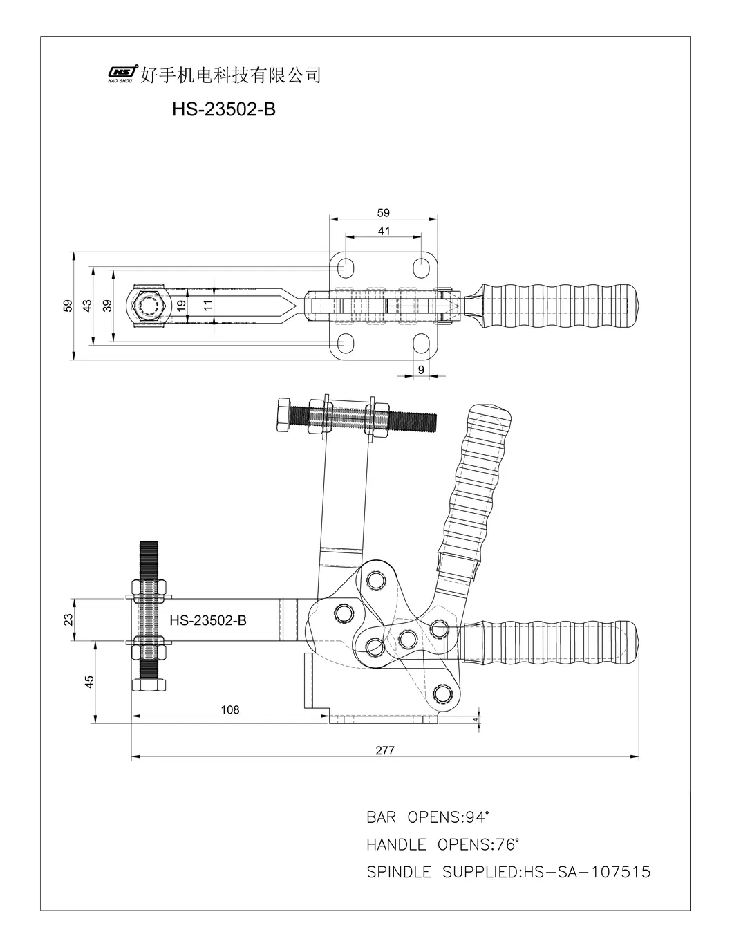 Haoshou HS-23502-B Fixture Clamp Hold Down Quick Release Adjustable Toggle Clamp Same as 237-U