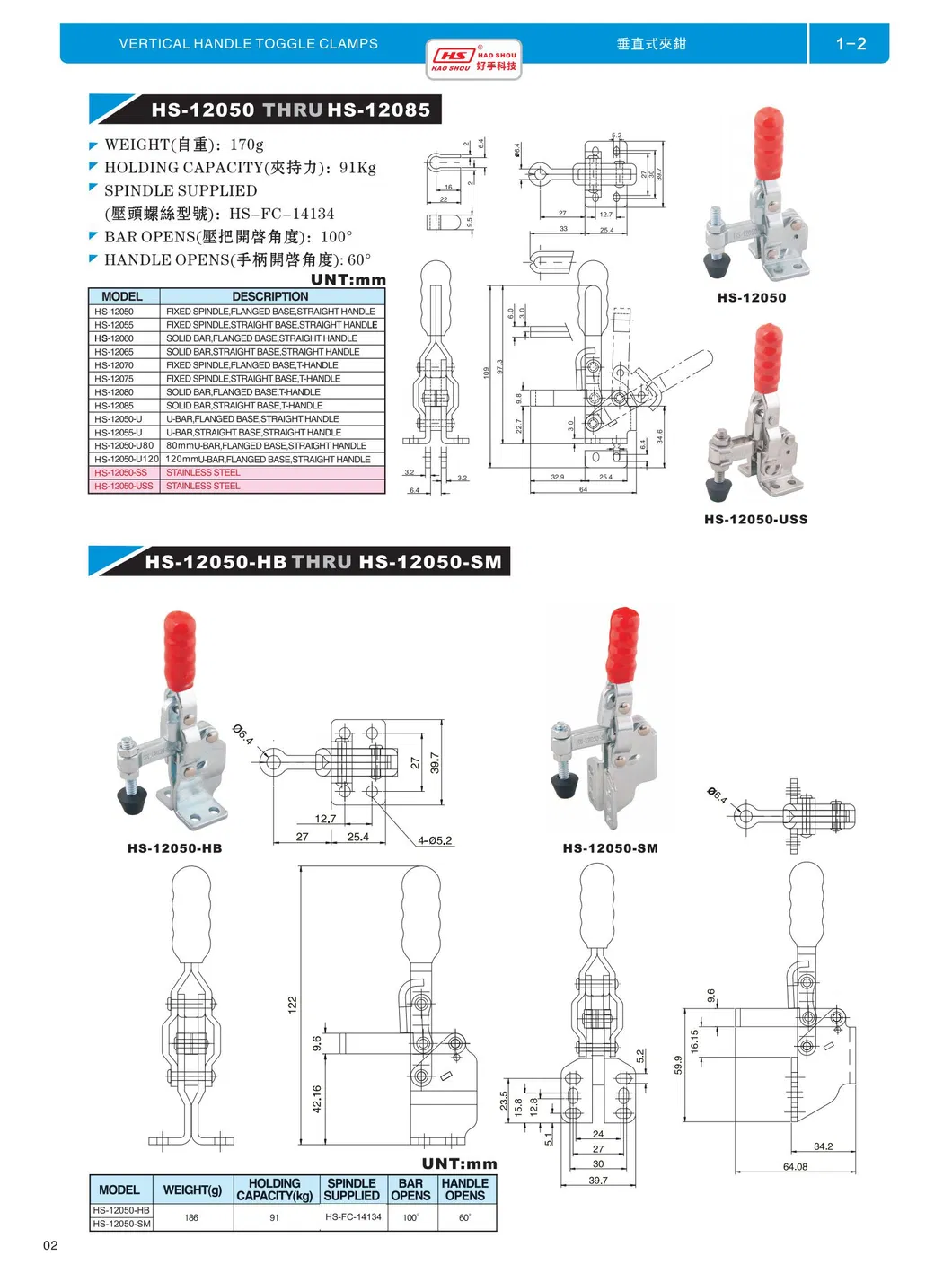 HS-12050-Sm Vertical Handle Toggle Clamp with Bar Opens 90 Degree
