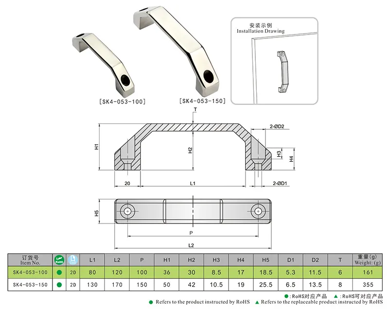 Sk4-053 Stainless Steel Automation Equipment Bar Handle Pull Handle